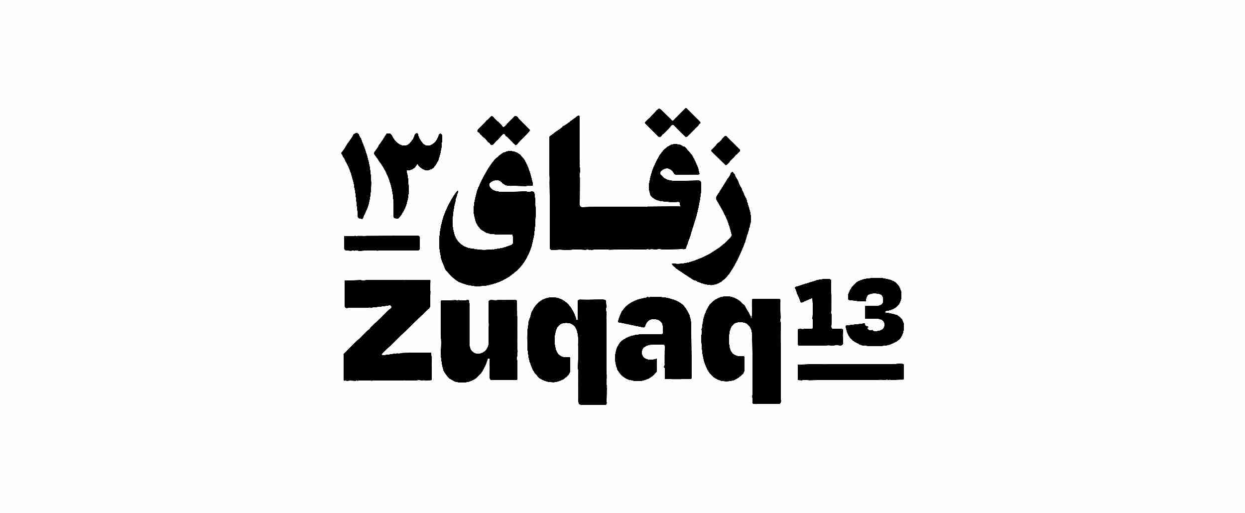 Zuqaq 13