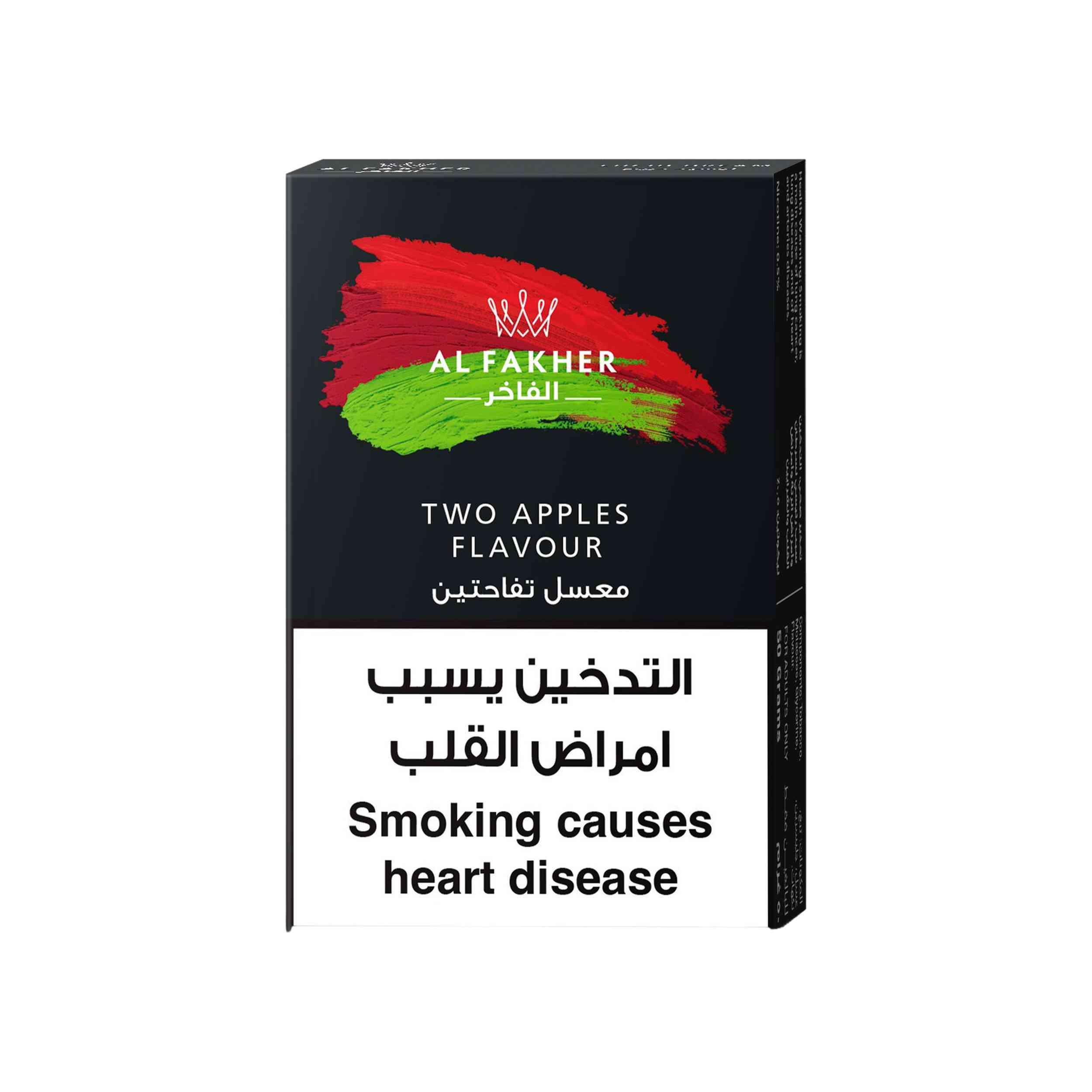 Alfakher Two Apple