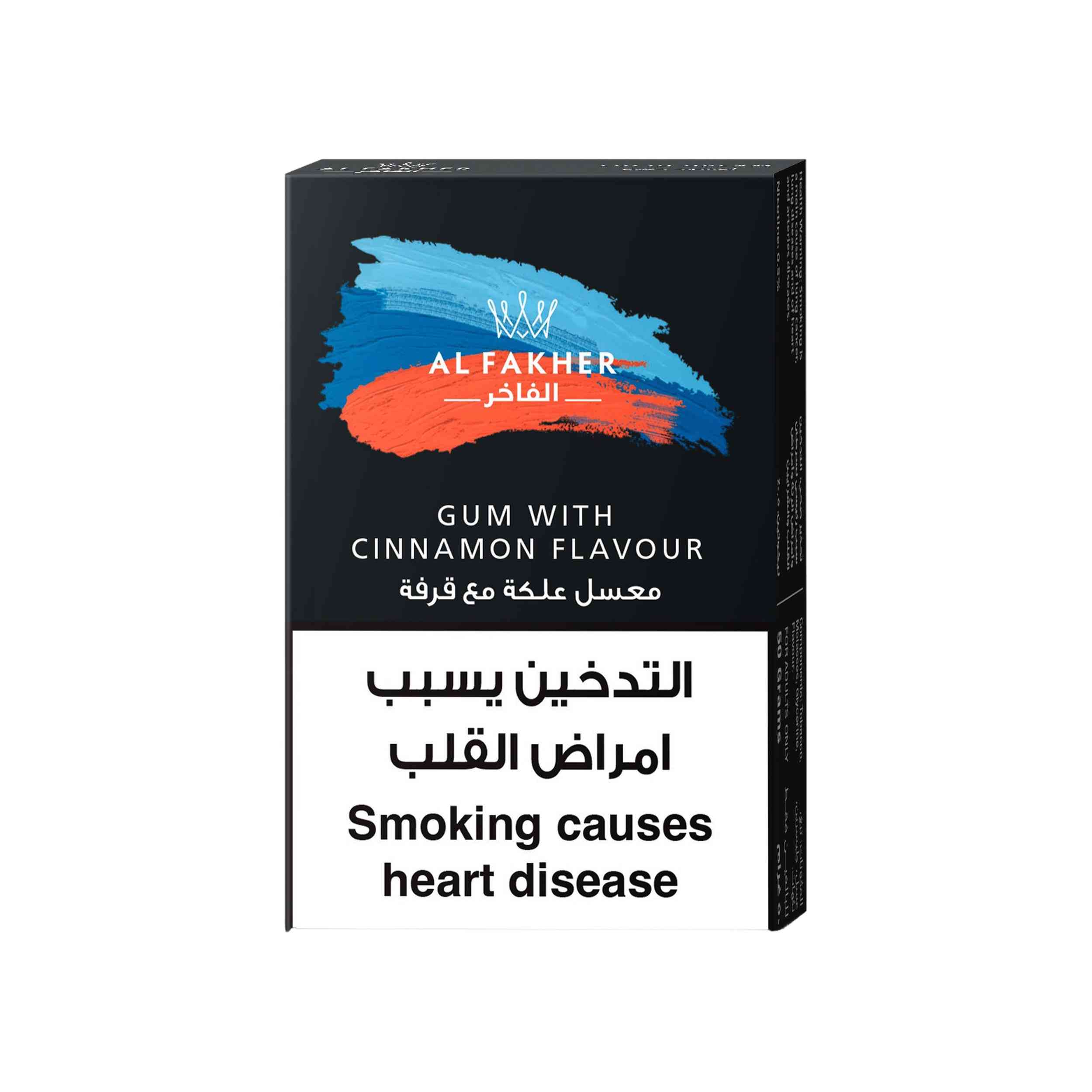 Alfakher Gum Cinnamon