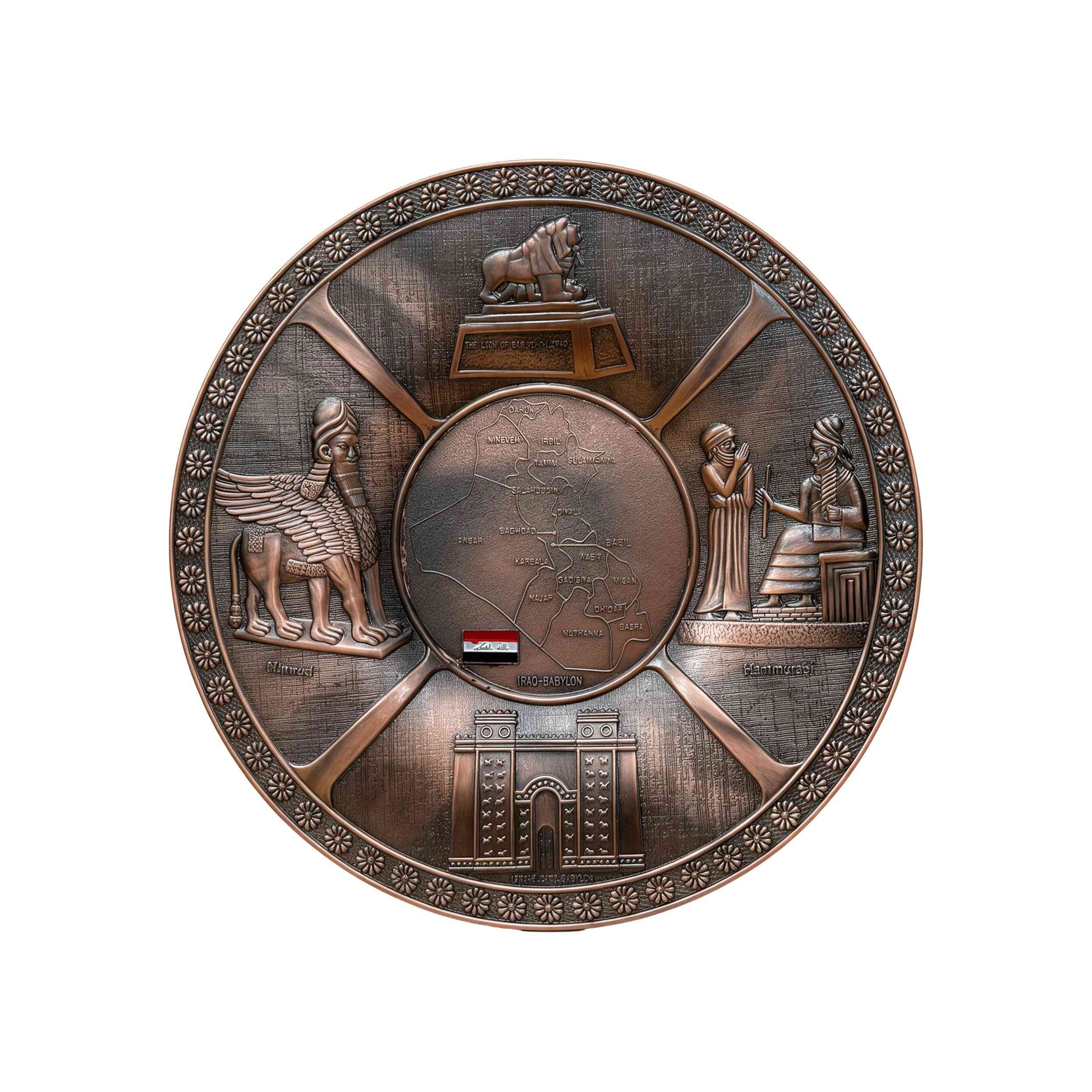 Large  copper metal plate 24cm - 408