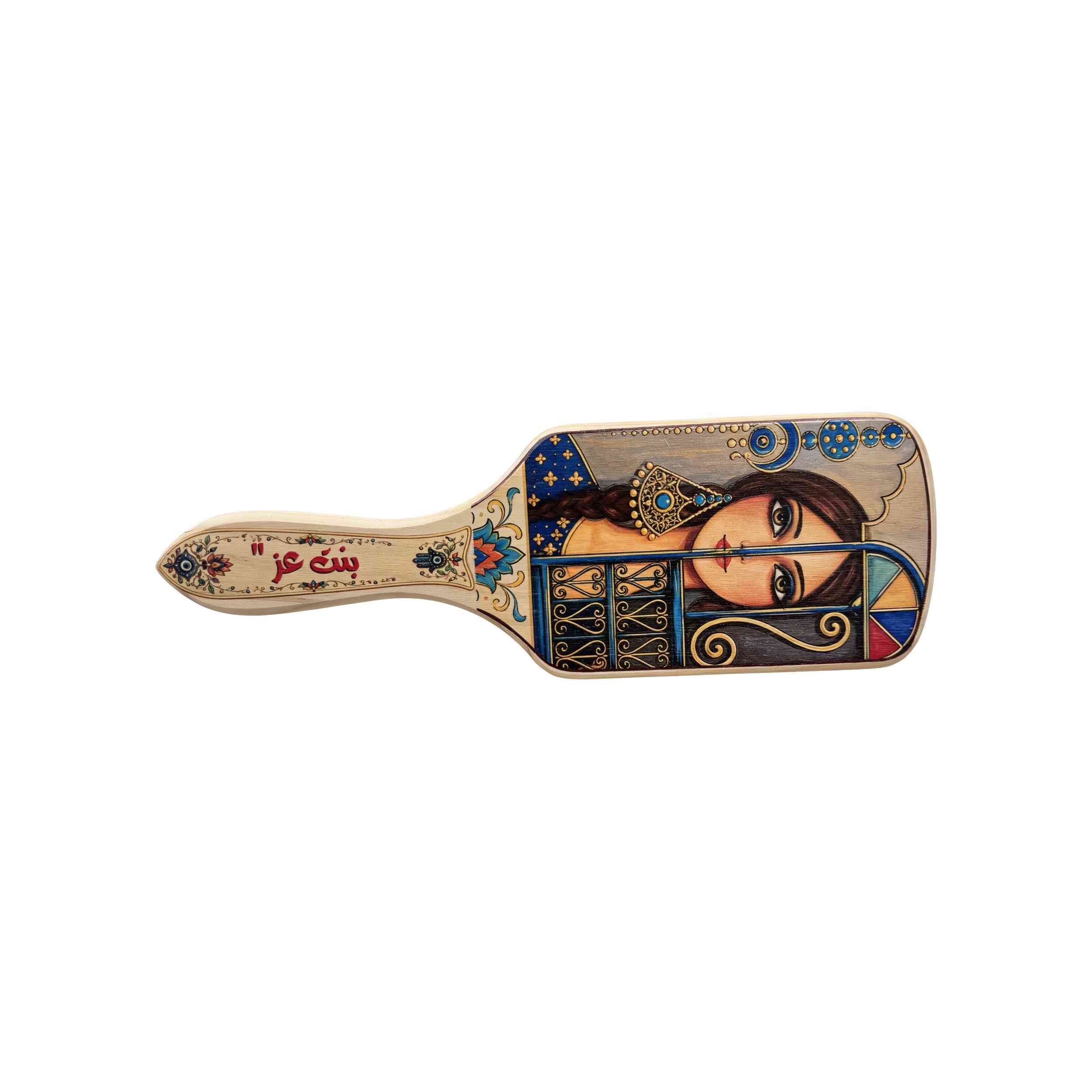Baghdadi Hair Brush