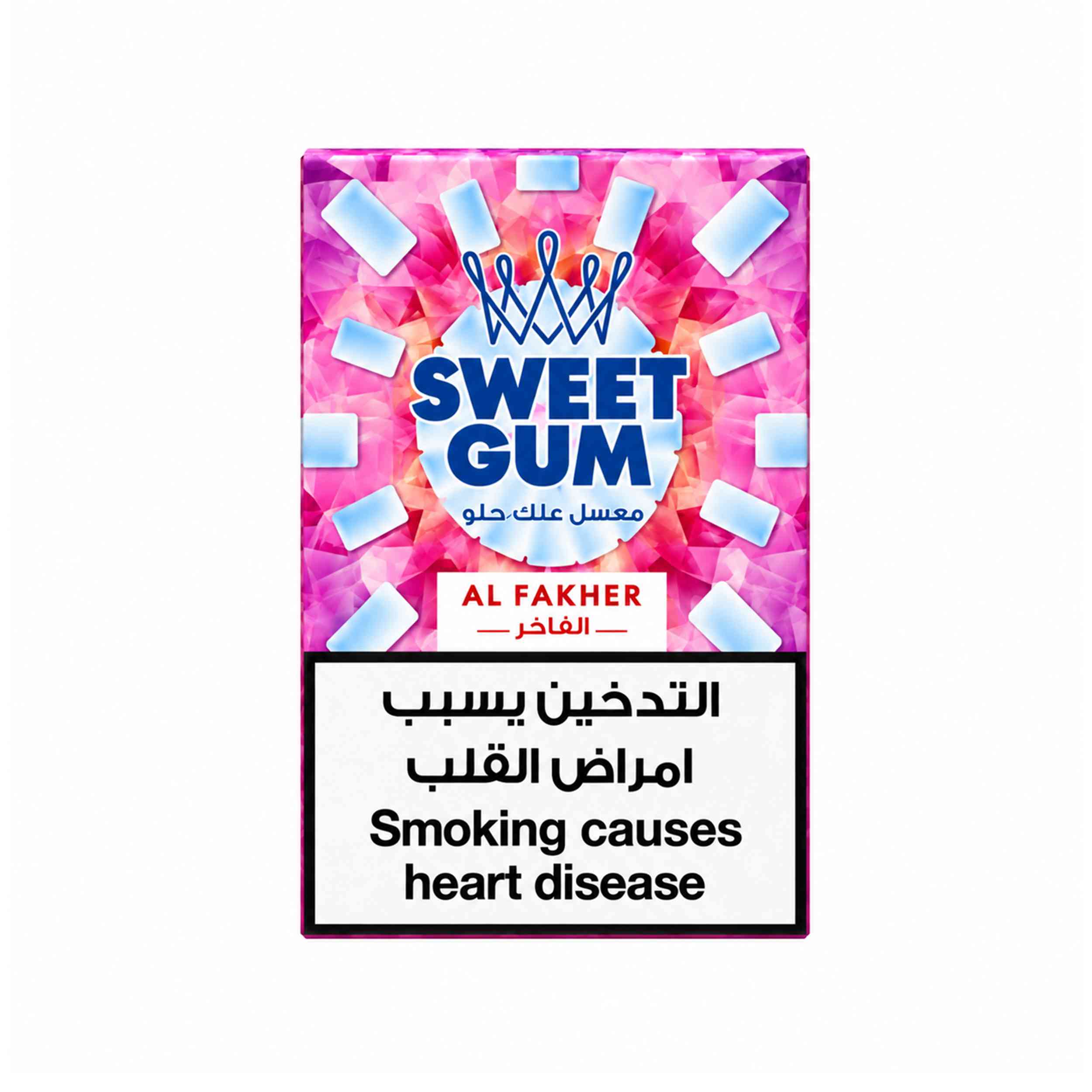 Alfakher Sweet Gum