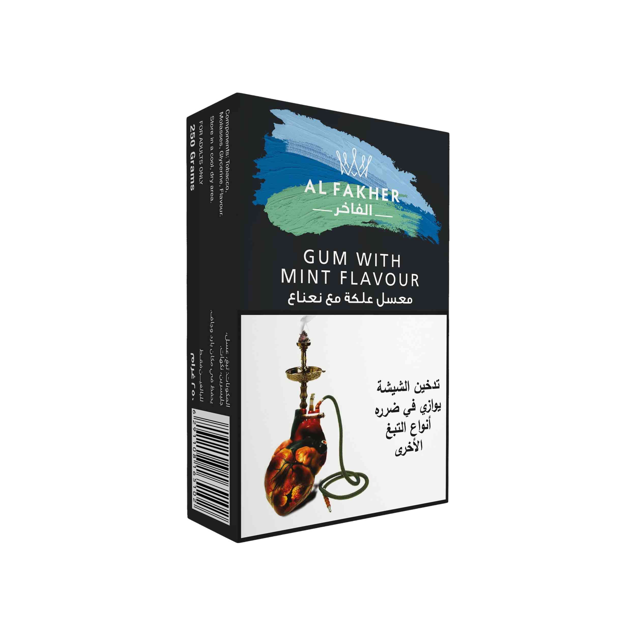 Alfakher Gum with Mint