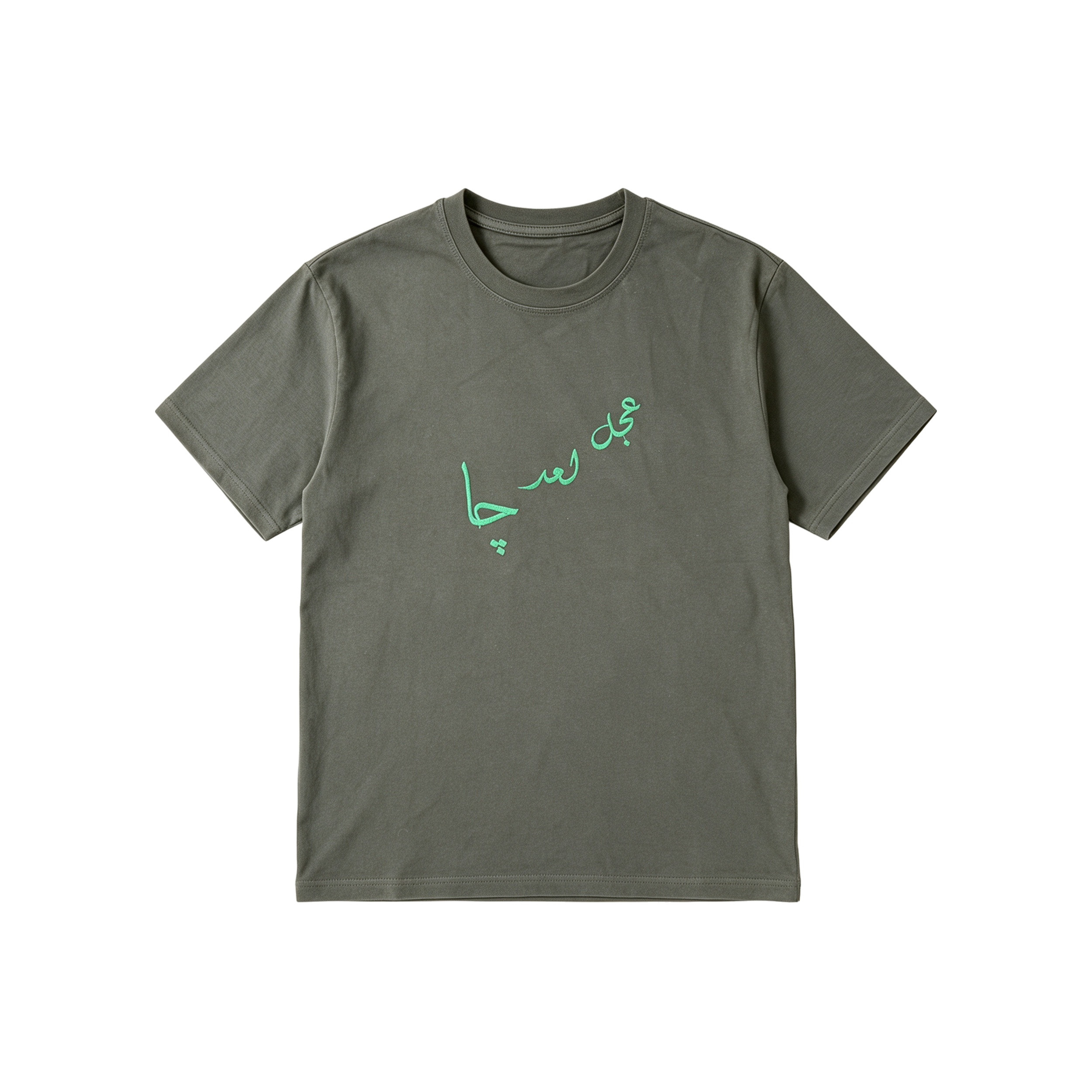 La'd Ajal Ja T-shirt