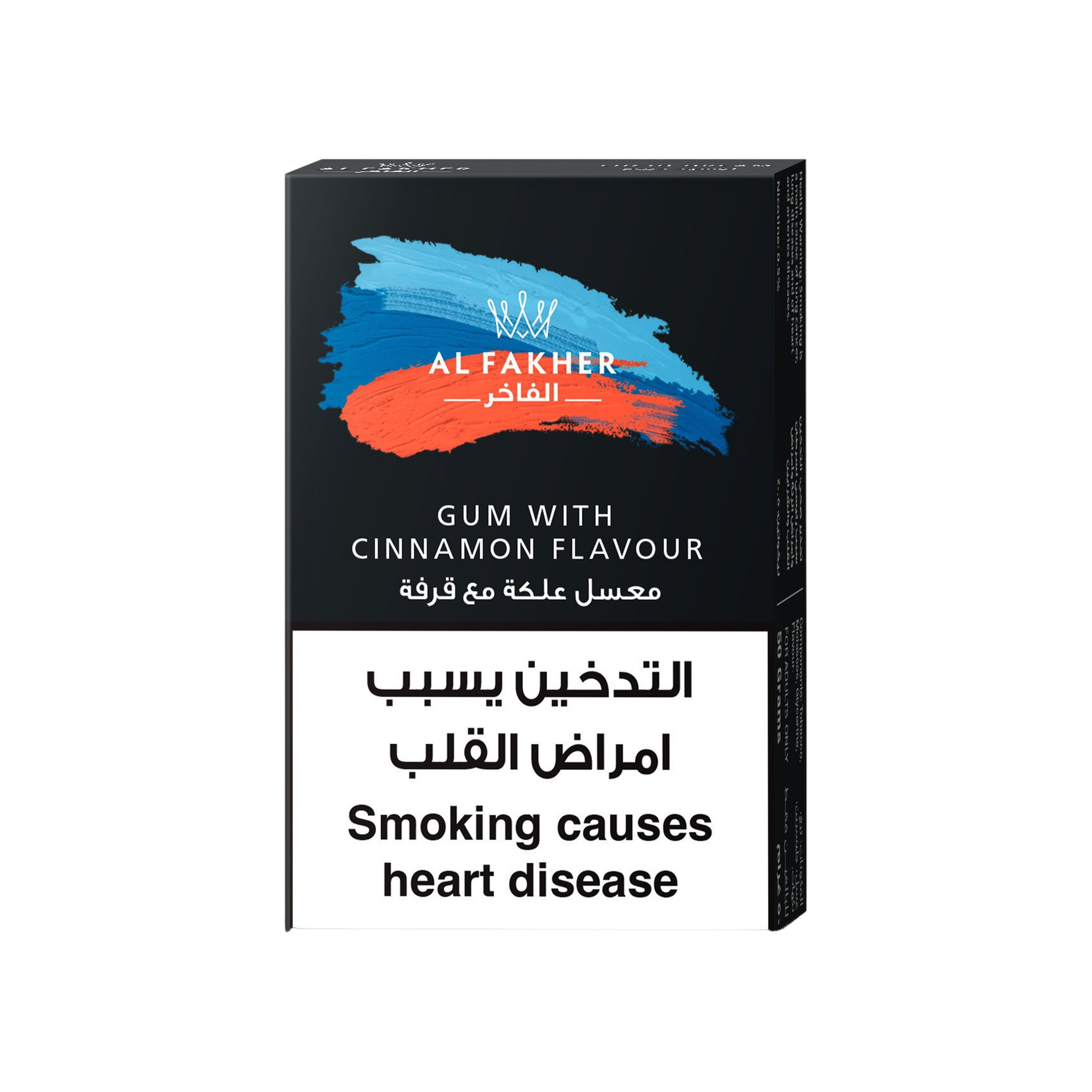 Alfakher Gum Cinnamon