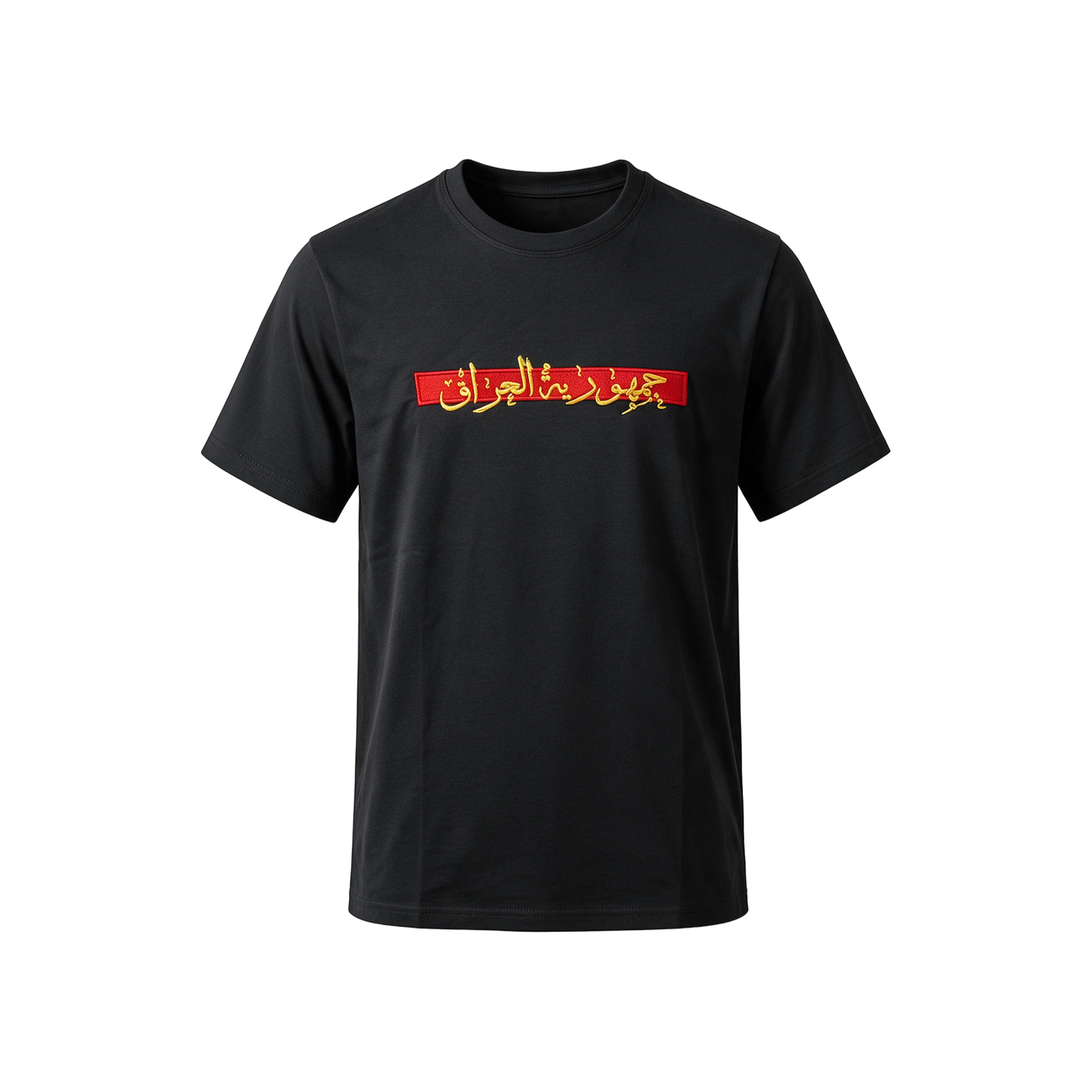 Iraqi Republic T-shirt