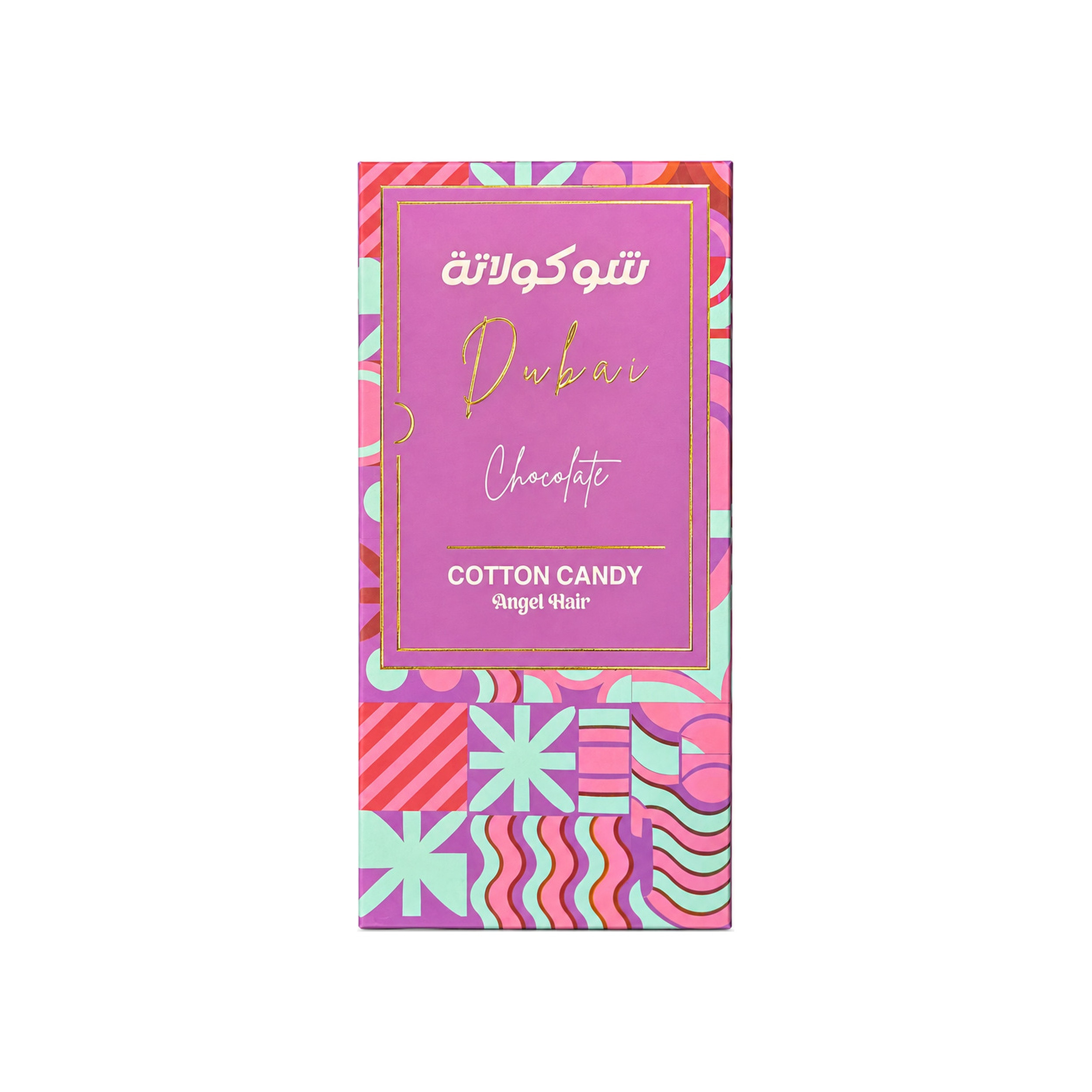 Dubai Chocolate Cotton Candy Angel Hair 200G