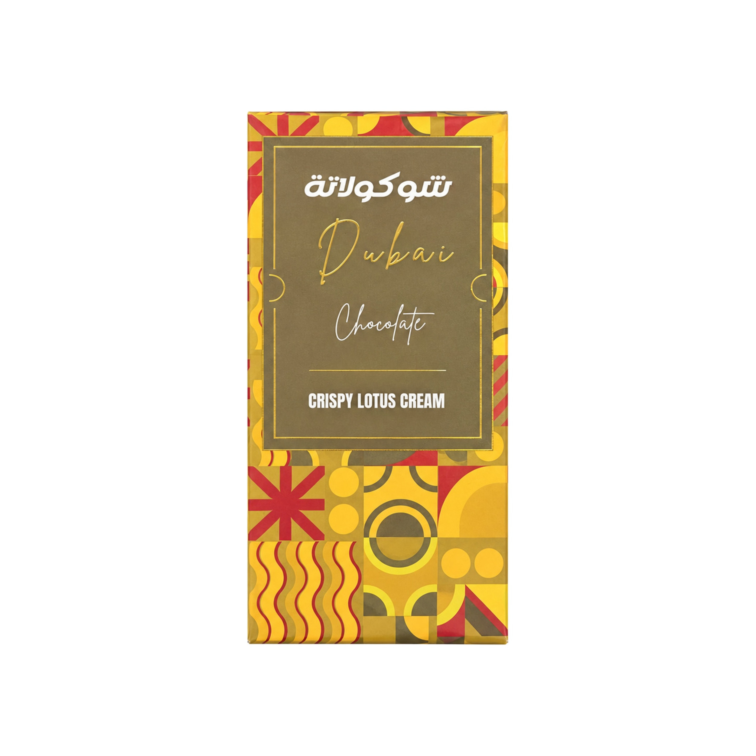 Crispy Lotus Cream -Dubai Chocolate 200G