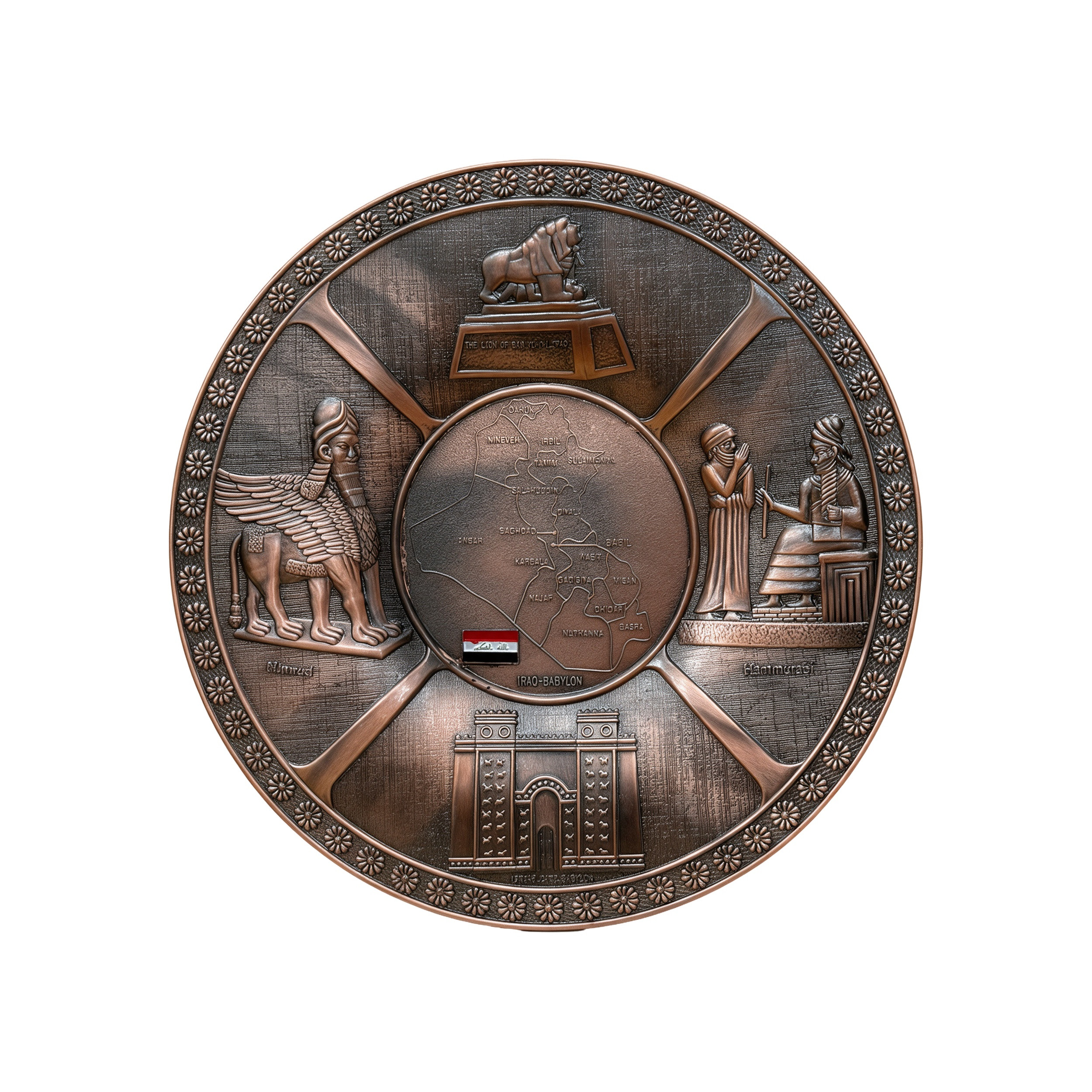Large  copper metal plate 24cm - 408