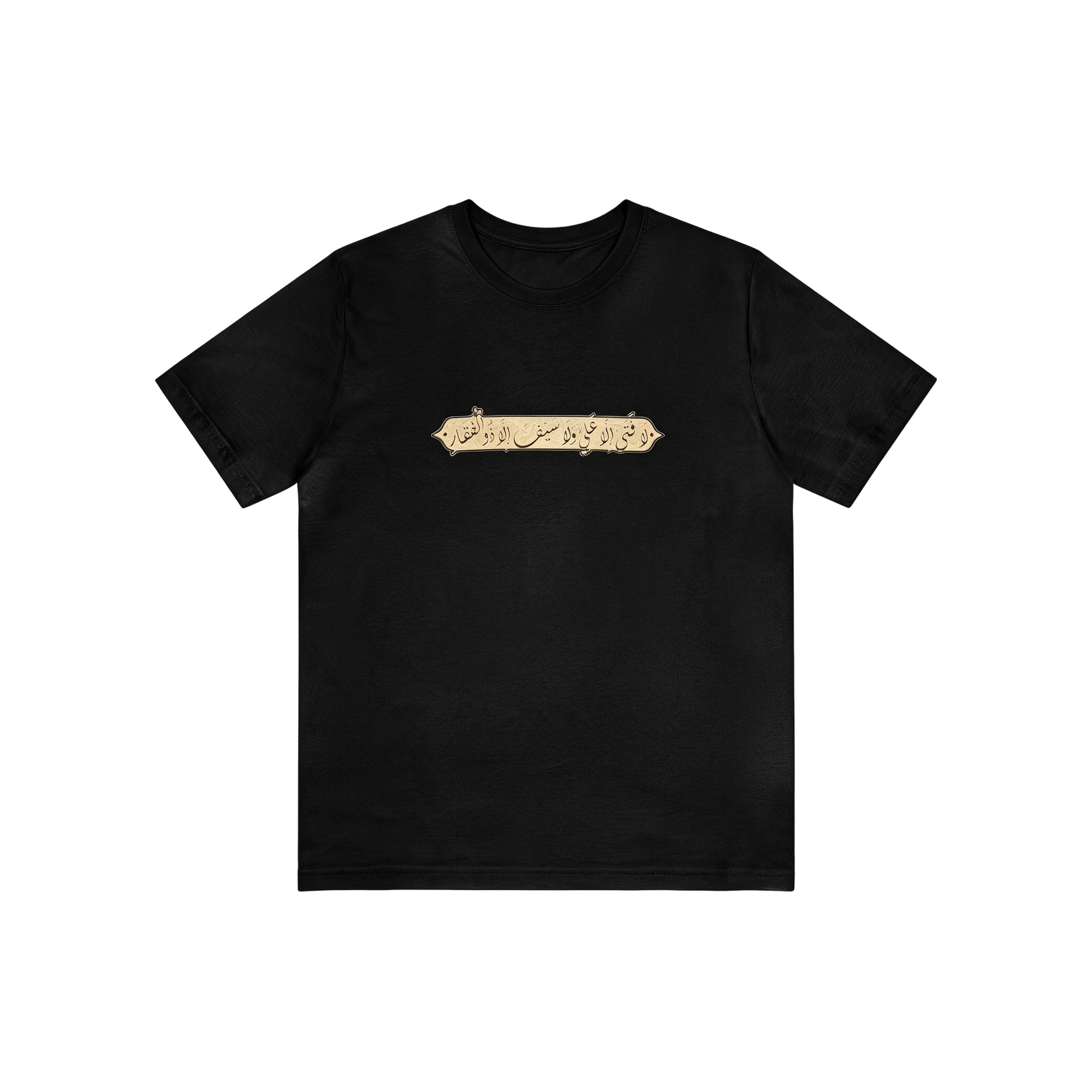 Imam Ali T-shirt