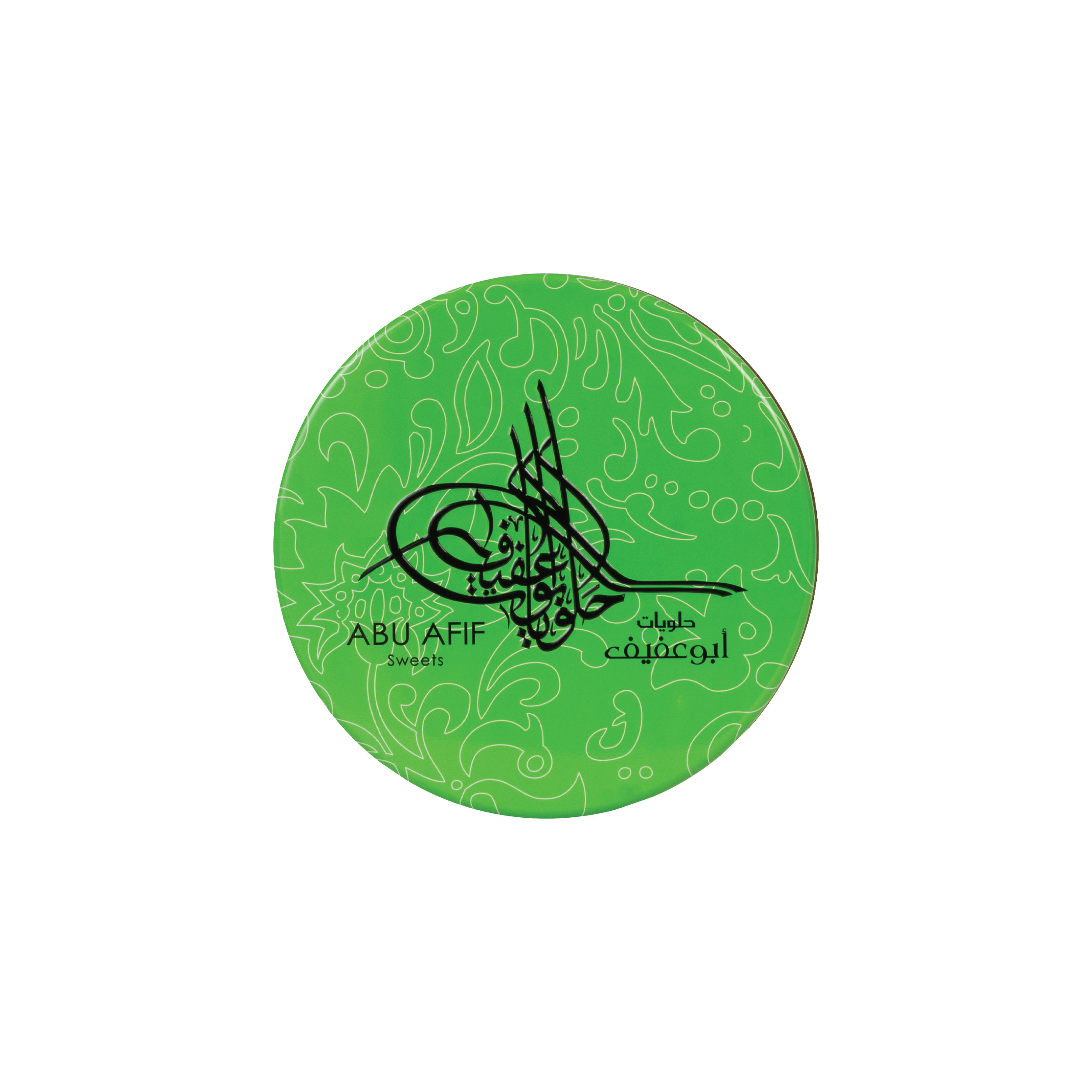 Abu Afif Min Alsama