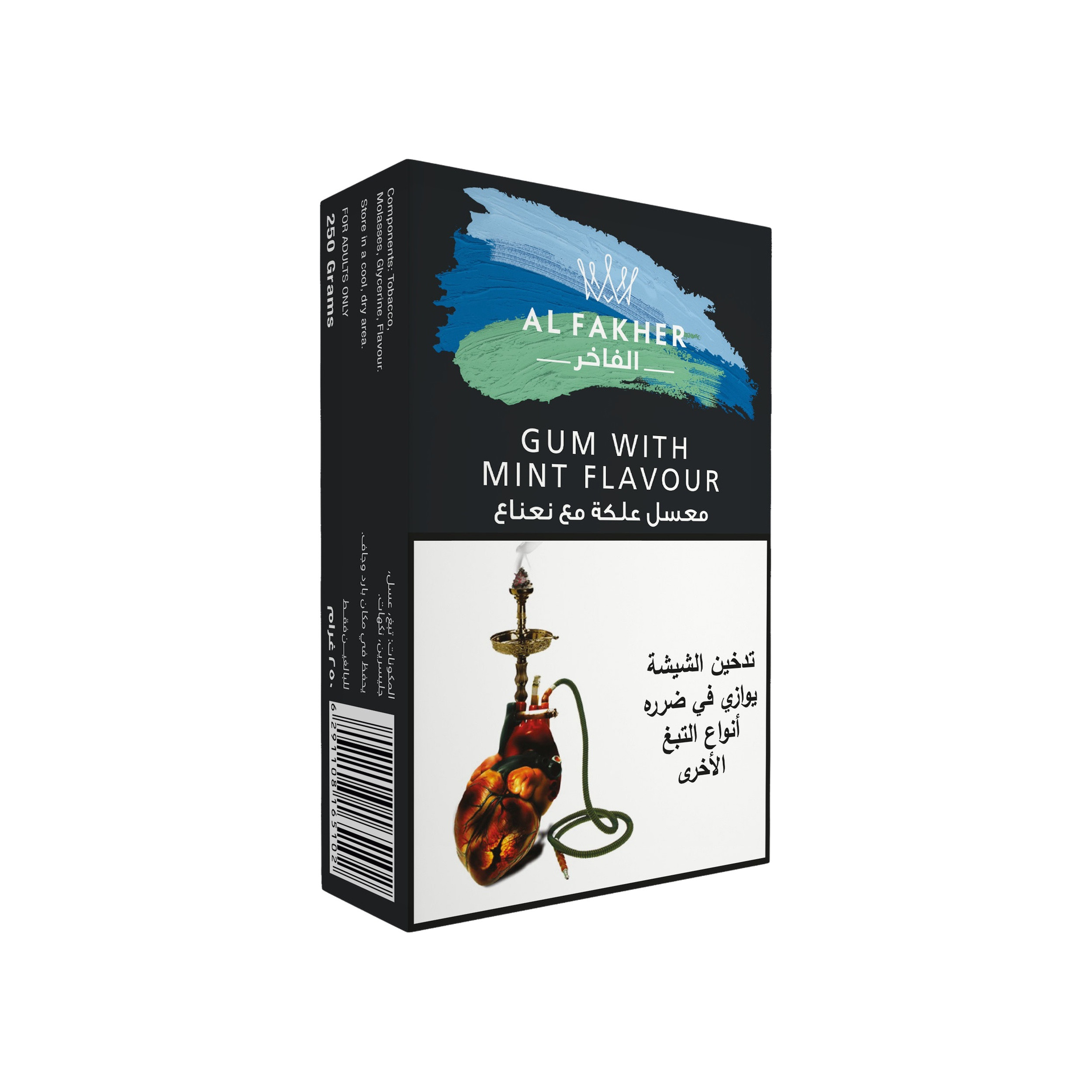 Alfakher Gum with Mint