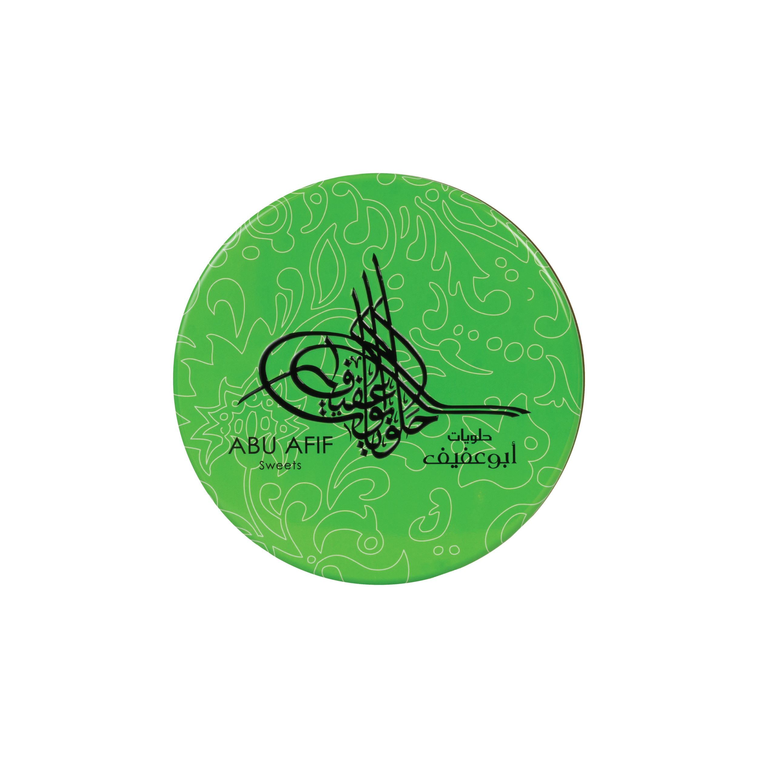 Abu Afif Min Alsama